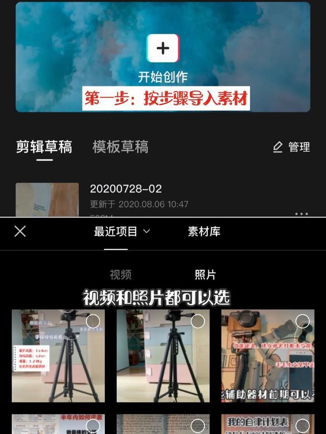 超全视频剪辑干货 | 0基础如何用手机拍视频Vlog？