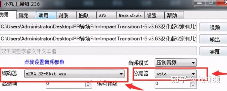 PS, PR, AE 收藏后认真看这篇文章足够了(2)