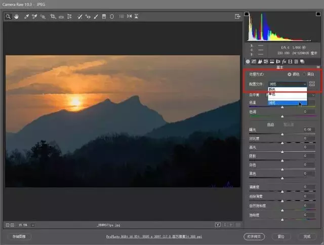 再也不用为图片调色烦恼了！2019版PS调色插件Camera  Raw10.4送你