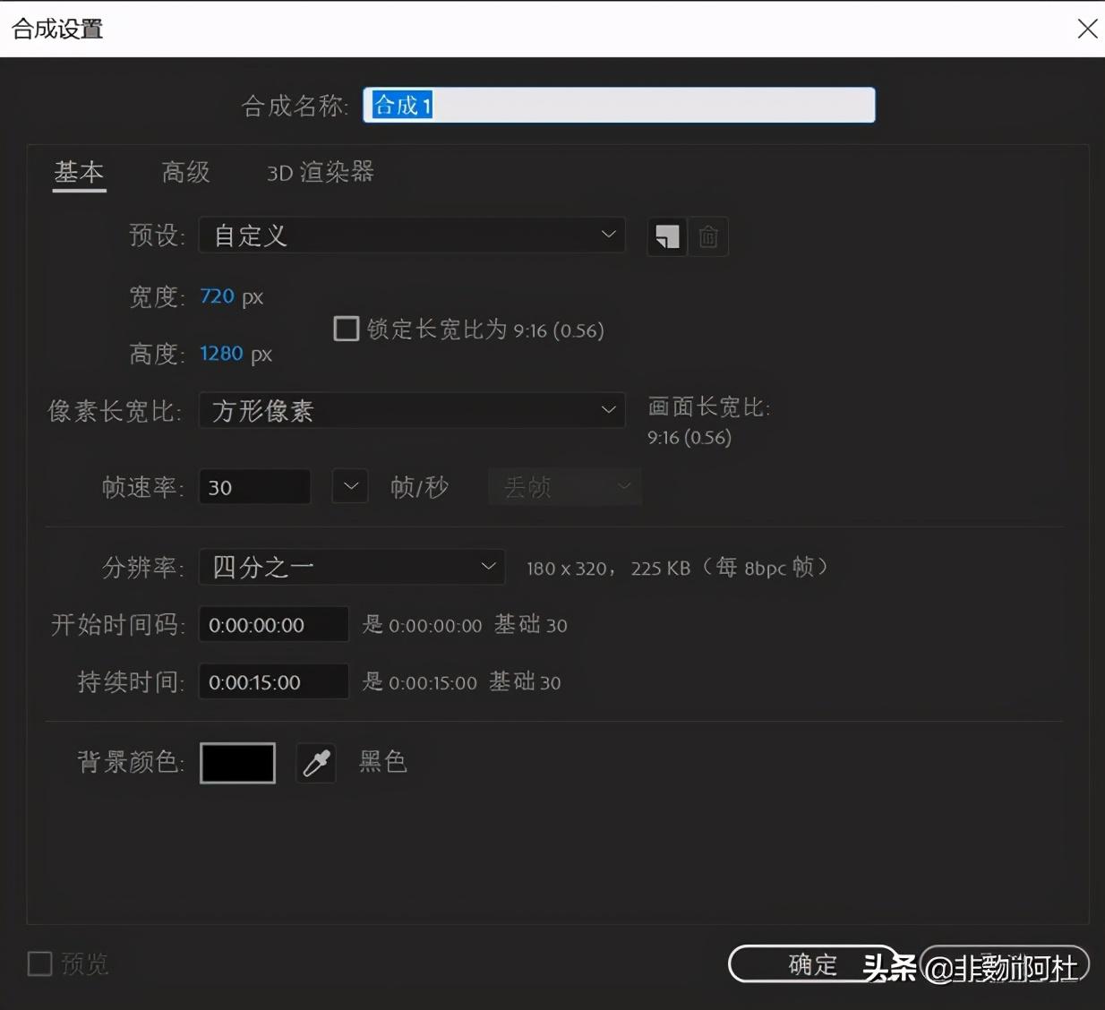 Adobe  Effects系列_1：界面布局和文件操作