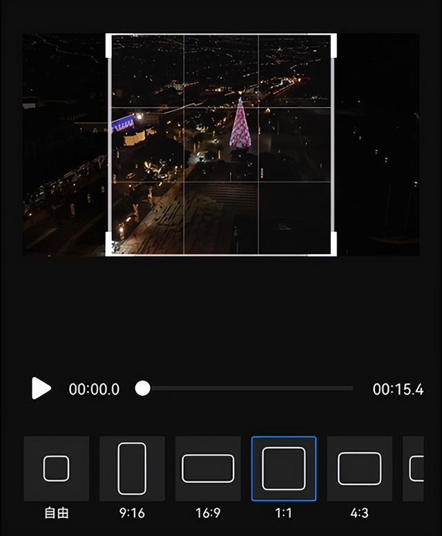 视频画面如何裁剪？用EV录屏，手机也能轻松一键裁剪
