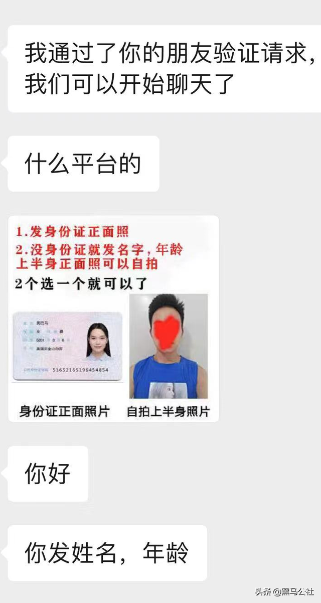 PS的健康证就能送外卖？这些平台的审核都在干嘛