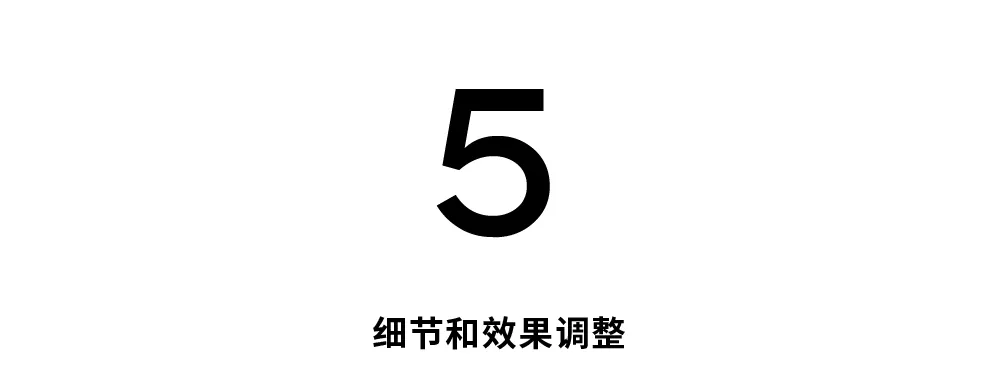 摄影后期调色基础，简单易懂，附调色过程详解