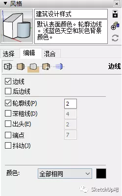 SU如何5秒生成高逼格分析图的白模背景？