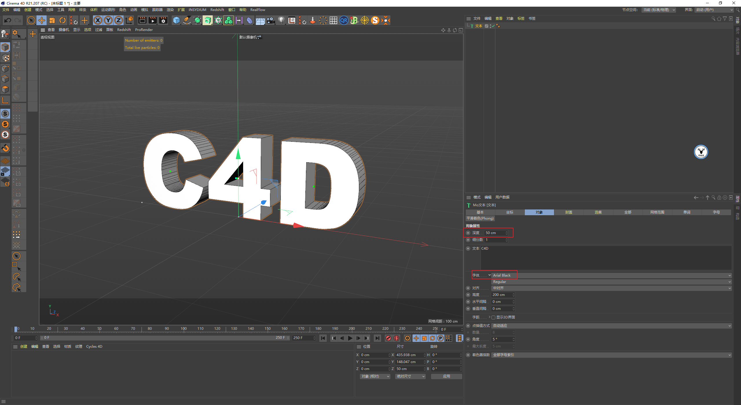 （图文+视频）C4D野教程：使用XP网格工具制作文字分裂线条小案例