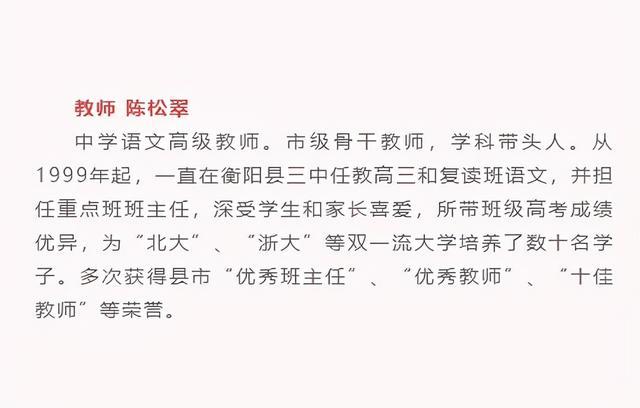 月考奖励+签高考升学协议！衡阳这所复读培训中心很放心