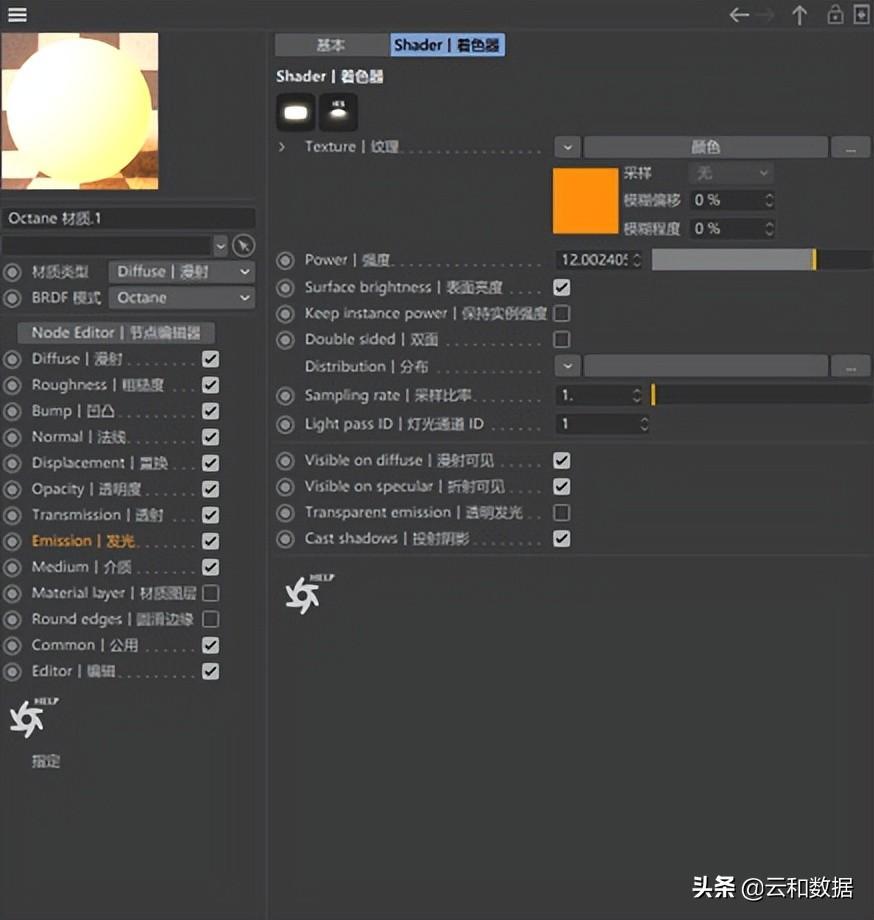 超简单C4D科技矩阵实战教程