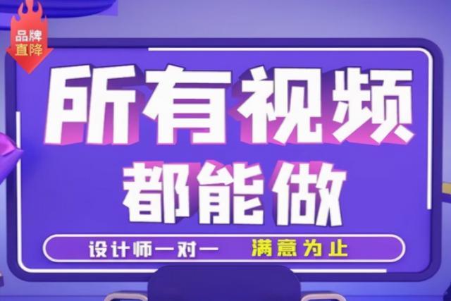 邵阳产品短视频拍摄制作报价长沙短视频拍摄剪辑