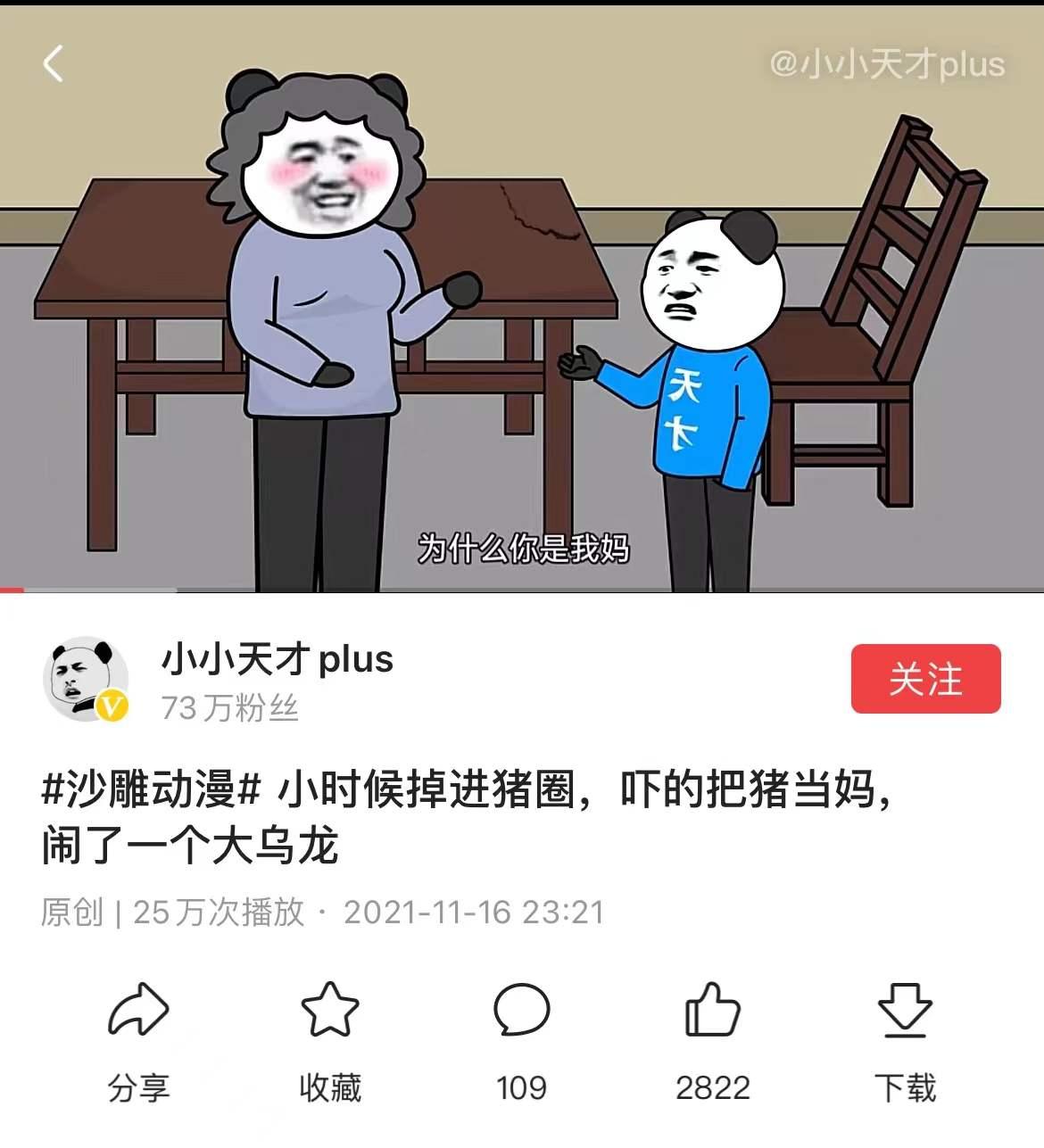 中视频计划，分享五个视频创作方向，不需要露脸轻松赚收益