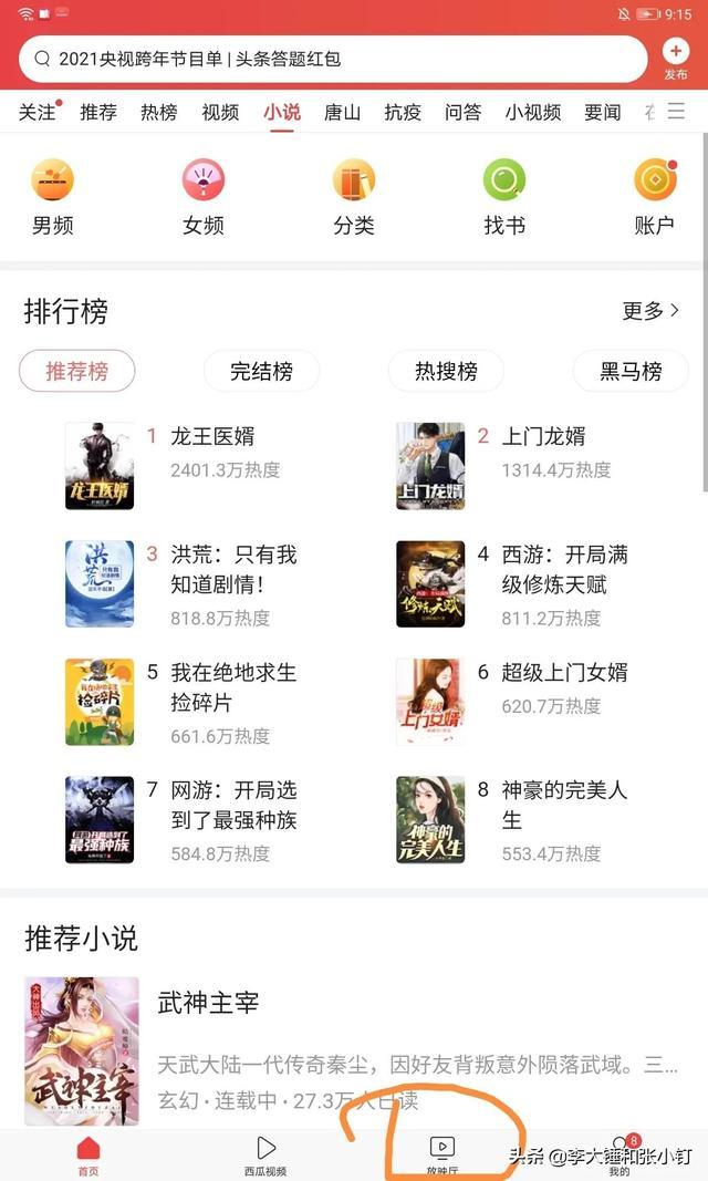 关于视频剪辑侵权问题，和过不了原创的问题