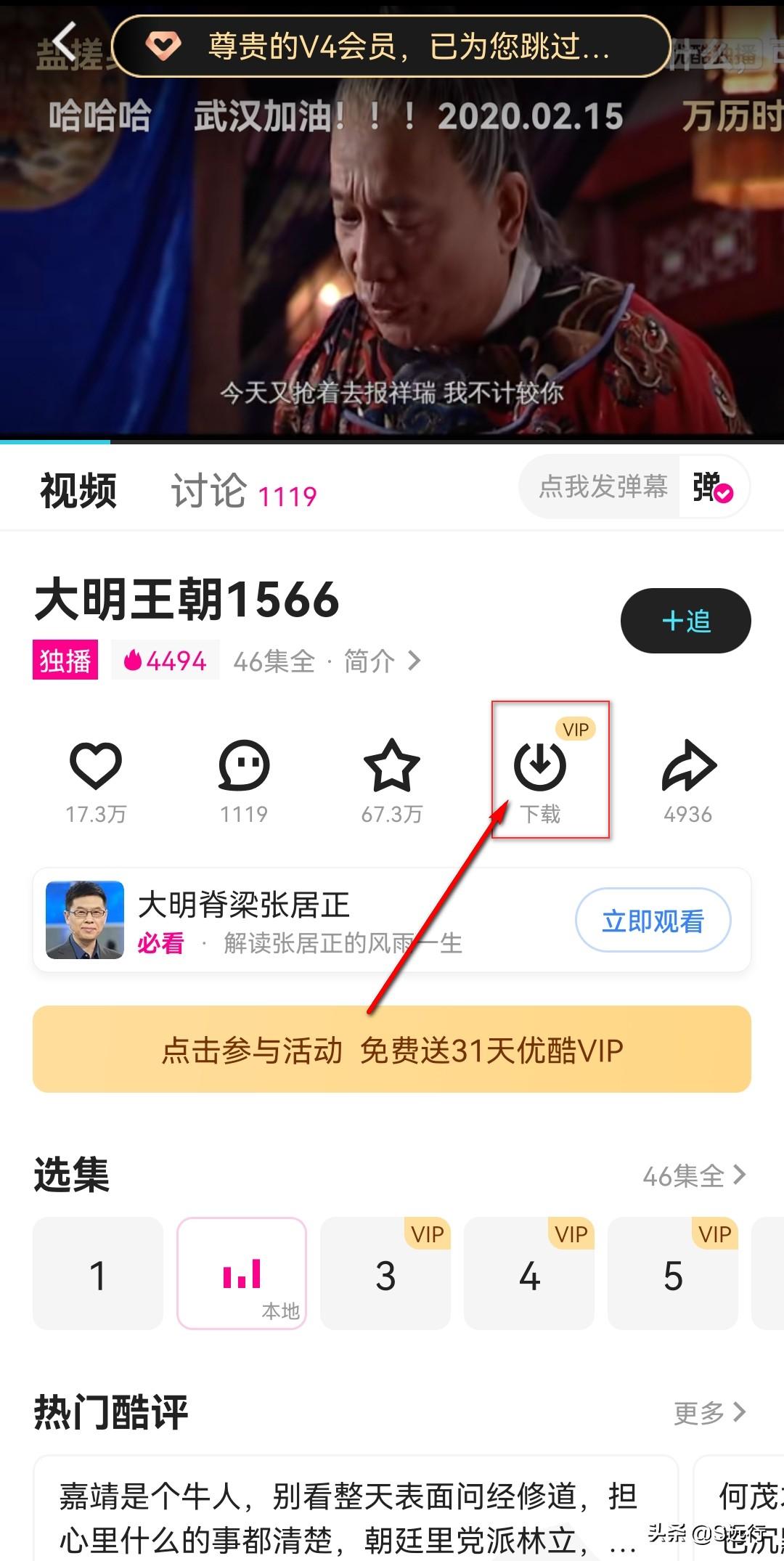 手机优酷下载的视频在哪？能转换为MP4吗？看完明白了