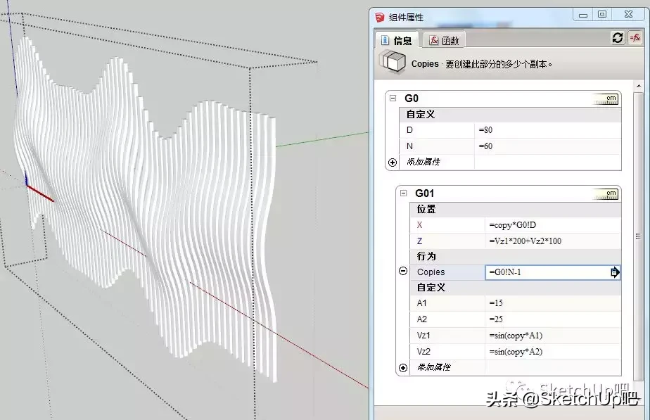 SketchUp“编程”建模参数化见过吗？！