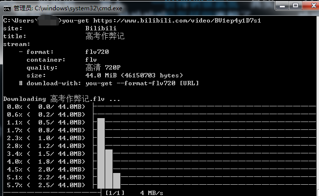 高逼格一键下载全网视频视频