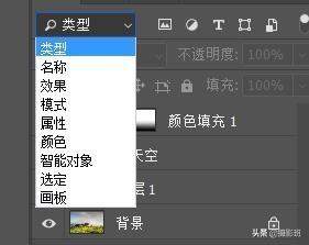 详解PS图层面板30个操作技巧，进阶修图高手必学，收藏备用