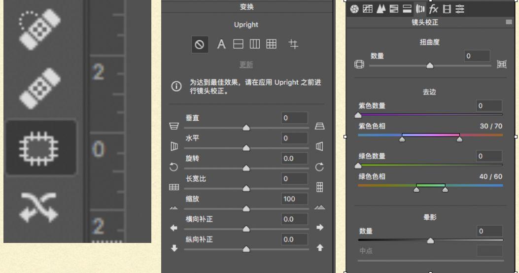 修图思路从何而来？学会搭建完整严谨的修图思路