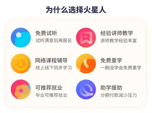 工资那么低，想转行影视后期？