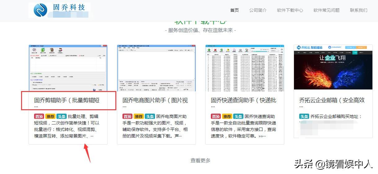 美工剪辑经验分享，怎么快速转换多个视频的格式