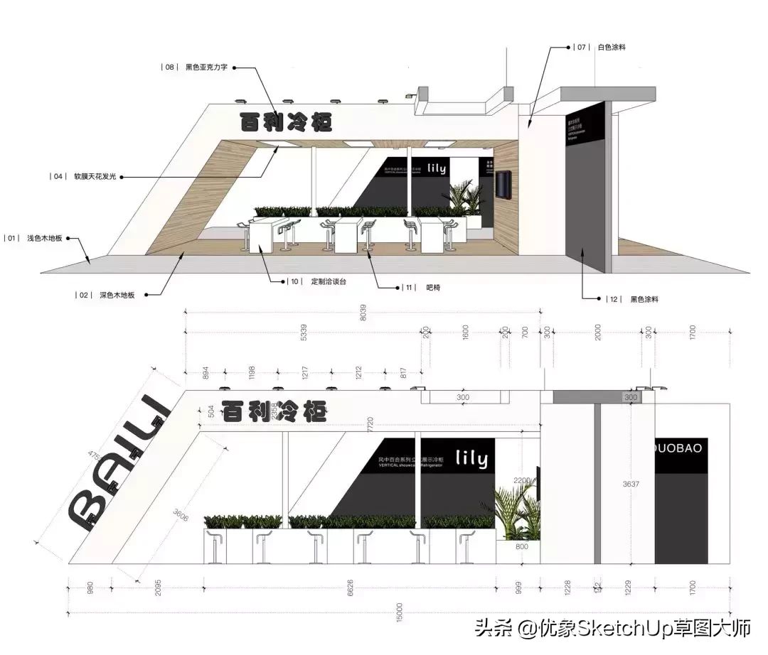 针对展览SketchUp入门到进阶，专为展览展示而设计的培训系统