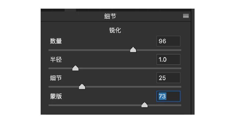 摄影后期调色基础，简单易懂，附调色过程详解