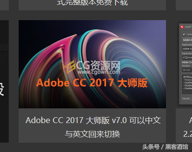 老机器提升计划3，视频制作软件adobe  PR  2017来了