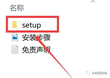 Adobe  Premiere  Pro  （pr  cc）2020安装教程