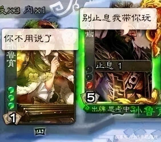 三国杀：前期越强的武将后期就一定弱，这算一种平衡吗？