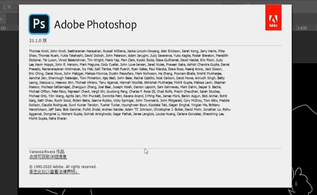 不为人知的adobe软件祖传彩蛋 PR  AE  PS  AU