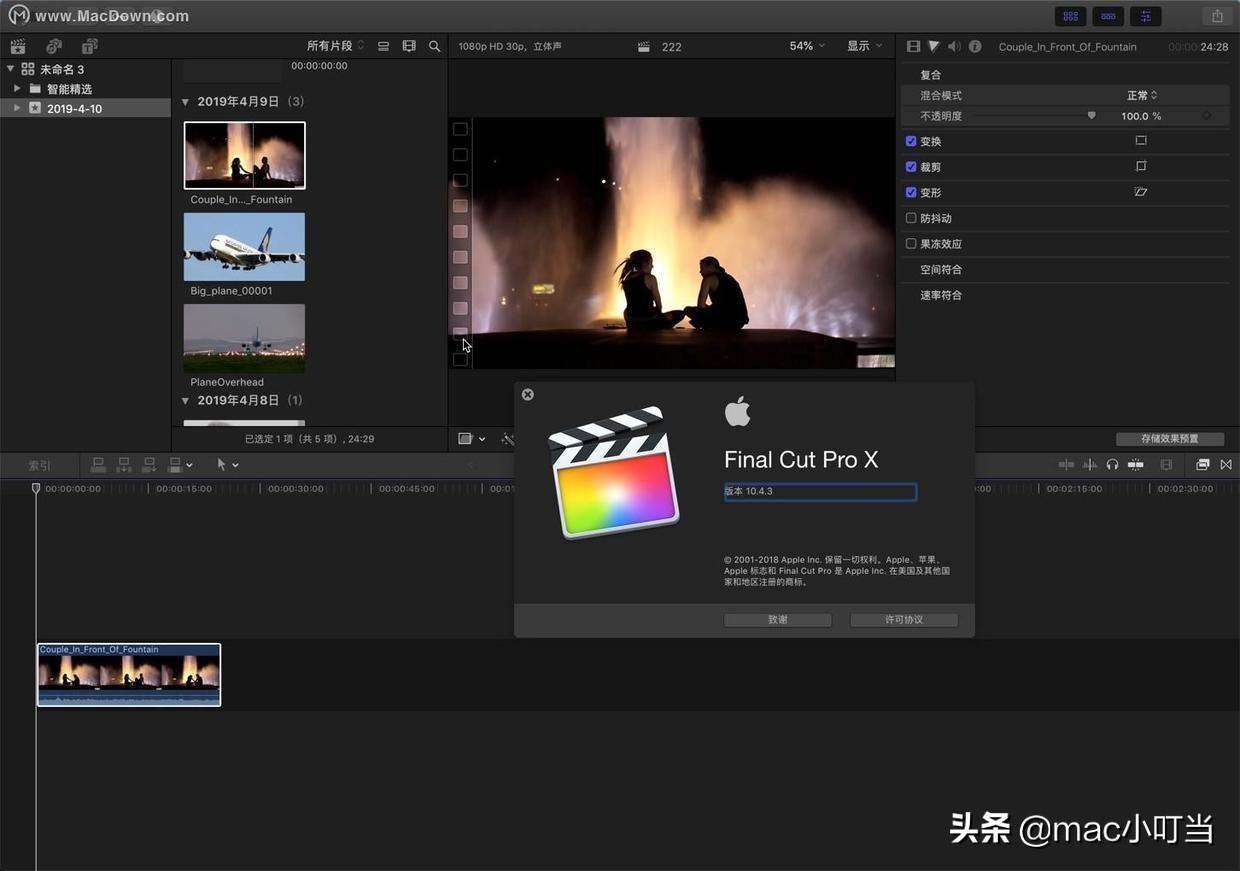 fcpx插件保存位置你知道吗？final  cut  pro  x插件卸载教程