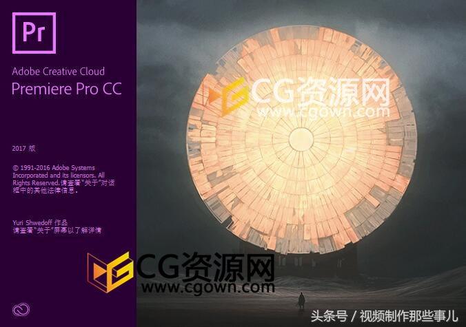 电影后期特效是怎么做出来的？先看看这些CG特效软件认识几个？