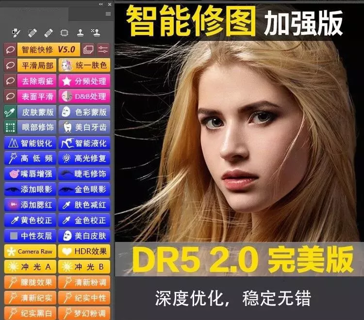 20款逆天Adobe插件合集，有了它后期省时又省事