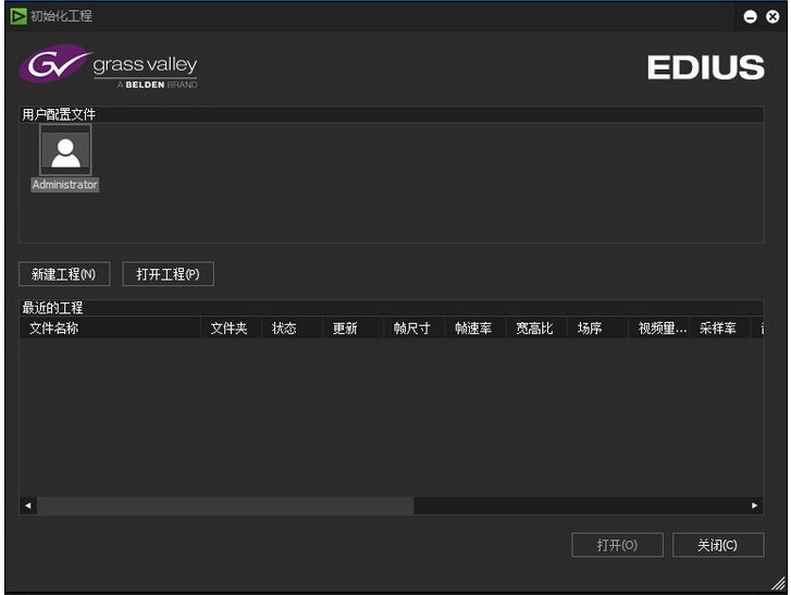 EDIUS8.53插件 EDIUS7.5/8/一键调色磨皮/防抖/特效与转场/预设