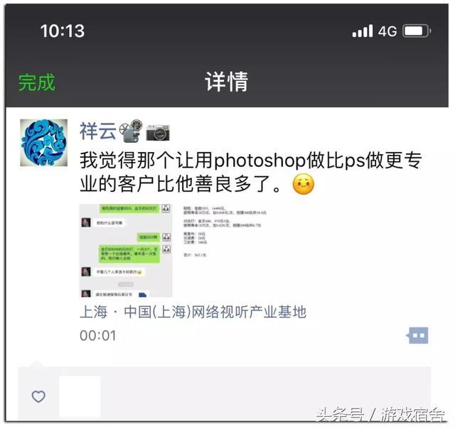 一夜爆红的摄影师报价详单，摄影竟然如此暴利！