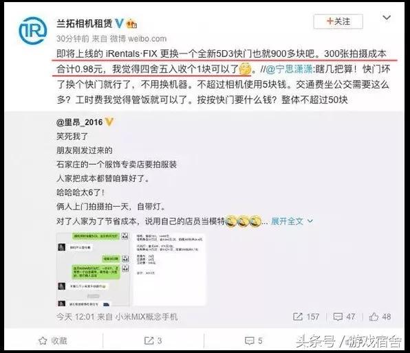 一夜爆红的摄影师报价详单，摄影竟然如此暴利！