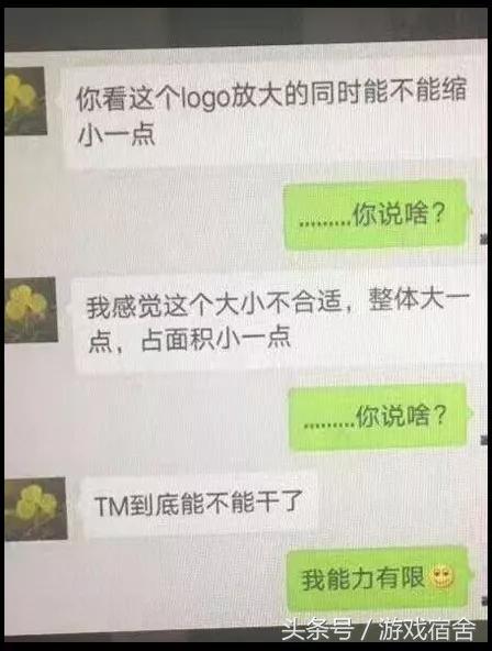 一夜爆红的摄影师报价详单，摄影竟然如此暴利！