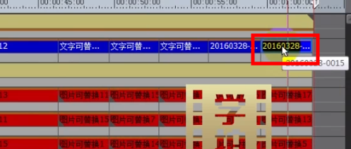 简单的视频片头制作方法 学会套模板 视频不在难