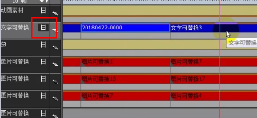 简单的视频片头制作方法 学会套模板 视频不在难