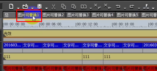 简单的视频片头制作方法 学会套模板 视频不在难