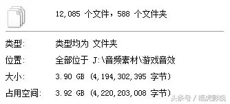 「福利」做大片，音效才是王道，367种高品质音效合集任意下载