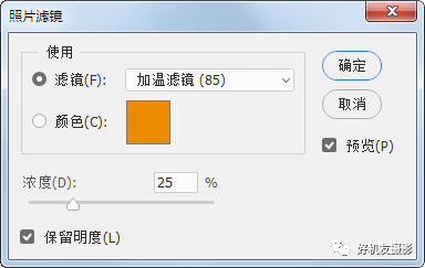 「PS  CC  2018 学习连载6」调出更丰富、自然的色调？6种进阶调色工具让色彩调整更得心应手