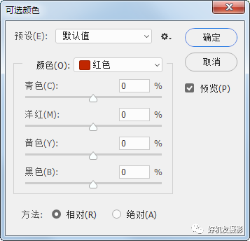 「PS  CC  2018 学习连载6」调出更丰富、自然的色调？6种进阶调色工具让色彩调整更得心应手