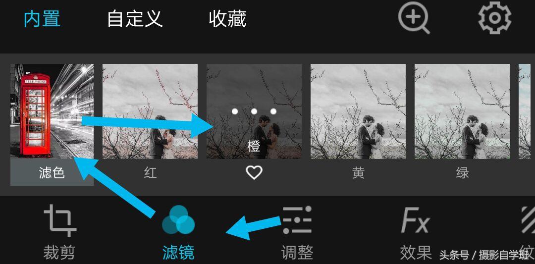 同一张照片，原来可以这么多样子，手机调色教程