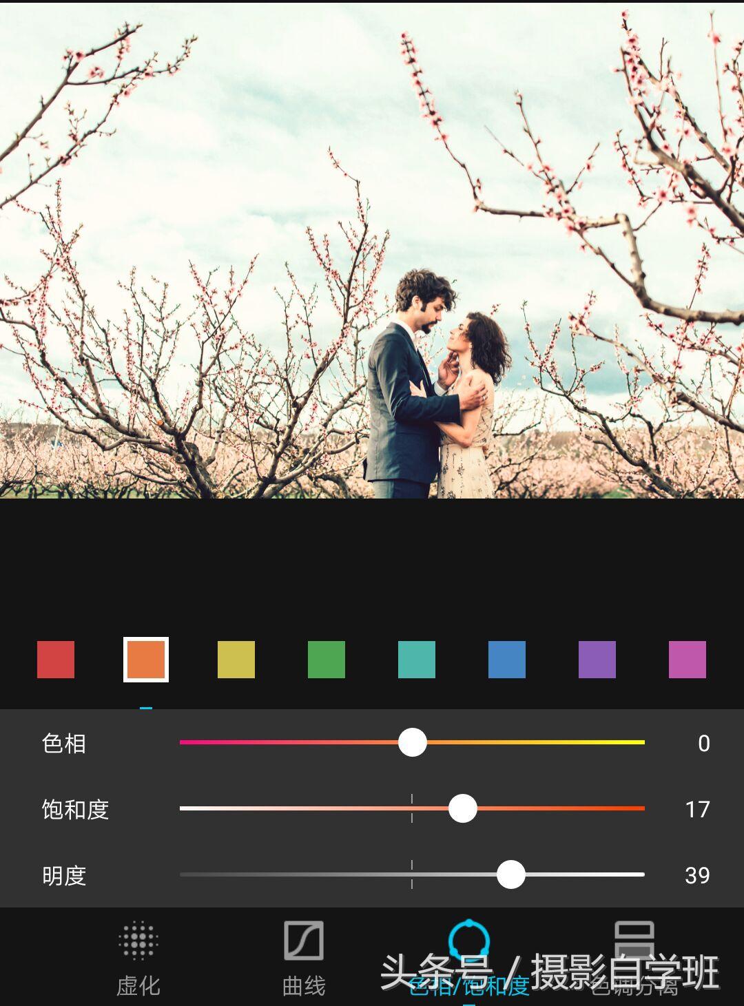 同一张照片，原来可以这么多样子，手机调色教程