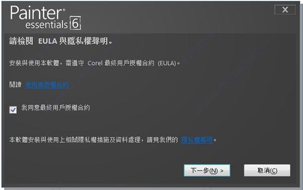 corel  painter  essentials  6汉化破解版 v6.1.0.23