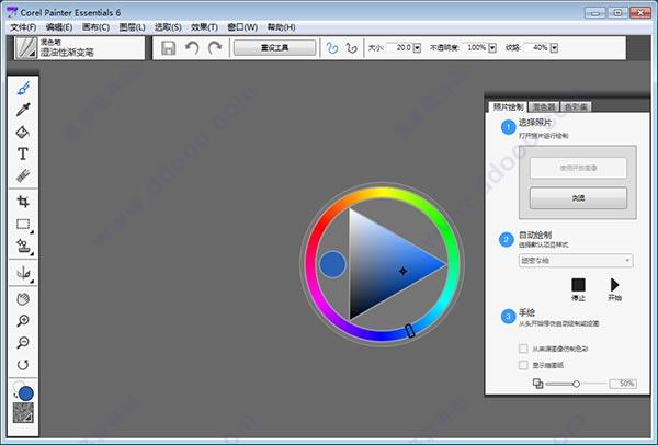 corel  painter  essentials  6汉化破解版 v6.1.0.23