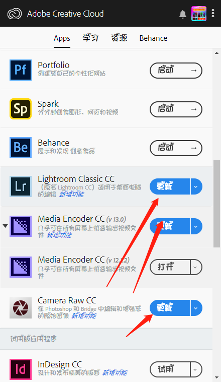 Adobe  CC  2019 全系列发布了！设计师们你敢更新PS2019吗？