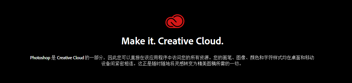 Adobe  CC  2019 全系列发布了！设计师们你敢更新PS2019吗？