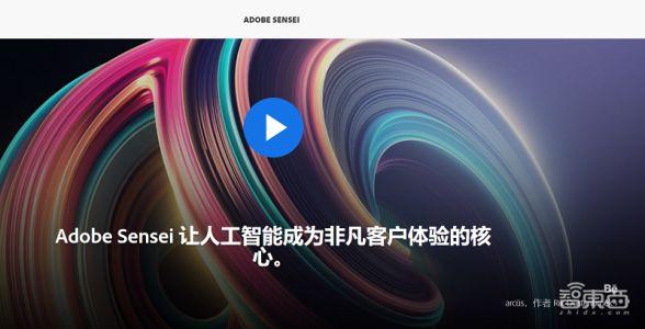 PS背后的神秘AI力量 是Adobe憋了十年的神功