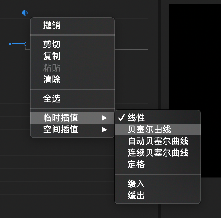 pr剪辑基础教程