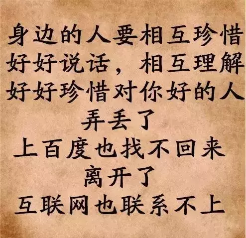 富含哲理的图片和句子