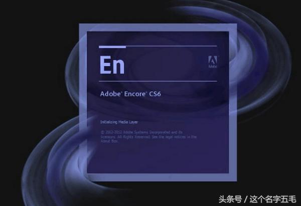 你知道Adobe公司旗下有哪些产品吗